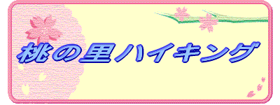 ���̗��n�C�L���O